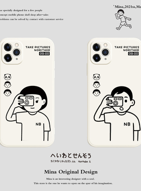 苹果17Pro手机壳简约拍照情侣iphone16Pro手机壳15PMax适用苹果14液态硅胶13软Noritake卡通可爱CP可定制12po