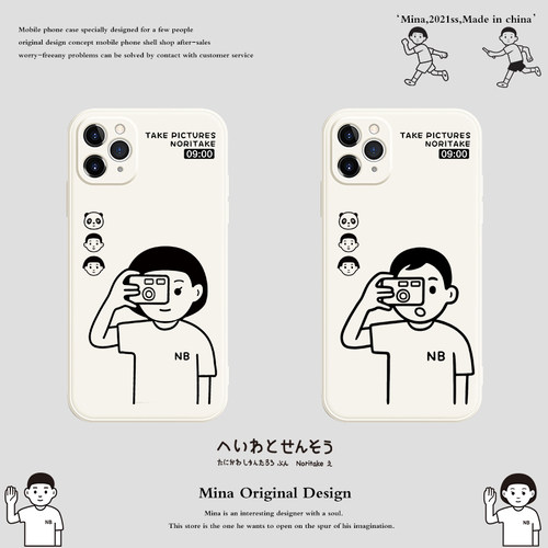 全包液态硅胶情侣壳~极简日韩风