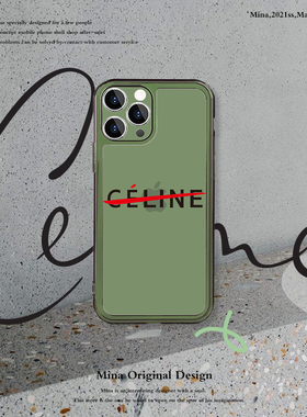 苹果16Pro Max手机壳大牌celi塞琳iphone15手机壳13高级透绿适用苹果14pro软硅胶全包11XsMAX8P奢华防摔全包