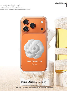 iPhone16Pro Max手机壳山茶花降解适用苹果15软壳全包iPone14个性创意13Plus小香风3D花小众感ins风高级12女