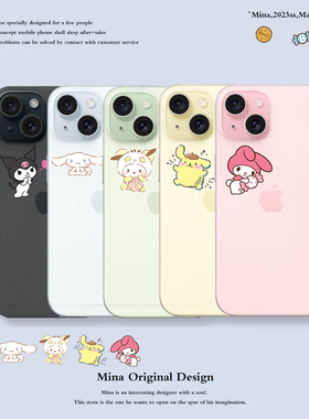 三丽鸥iPhone15手机壳多巴胺色系适用苹果17Pro Max全包16软透明库洛米玉桂狗ipone17Air卡通可爱14Plus外壳3