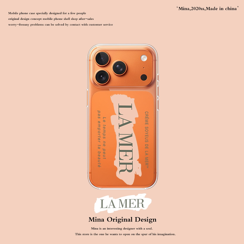 iPhone17Pro Max手机壳lamer海蓝之谜苹果16手