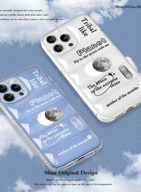 iphone16pro全包壳苹果15Promax手机壳原创星球ipone14promax手机壳软羽绒透明气囊适用苹果13防摔11潮牌个性