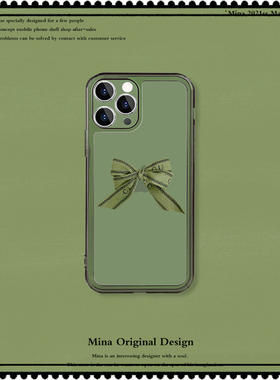 苹果16Pro Max保护套iphone15pro手机壳大牌14平面蝴蝶结适用苹果12软半透13绿色壳11潮Xs女14plus创意个性