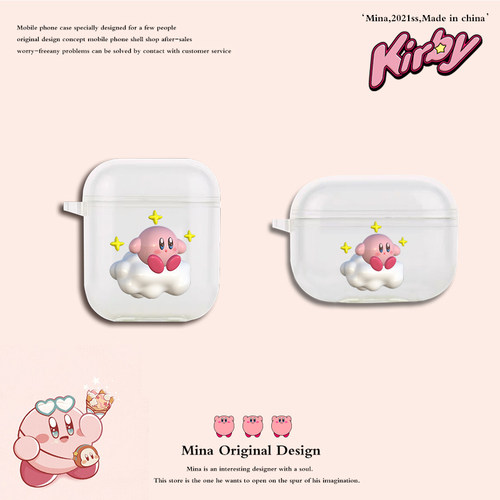 星之卡比苹果AirpodsPro无线耳机保护套适用苹果Airpod 3壳可爱软