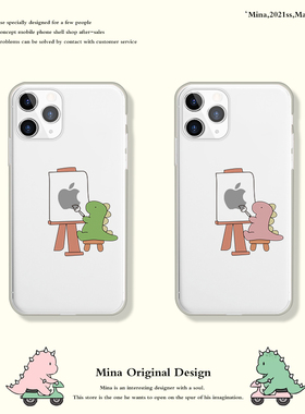 苹果17pro手机壳情侣16小恐龙iphone15Pro手机壳14硅胶软适用苹果13透明Air可爱13卡通动漫14pm送男女朋友12