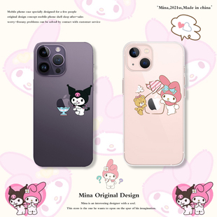 苹果17Pro Max手机壳库洛米创意iPhone16pro手机壳透明卡通15可爱适用苹果13软X美乐蒂美乐蒂14软壳苹果Air壳
