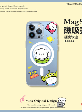 原创小狗iphone17Pro手机壳苹果16保护套Magsafe磁吸15promax新款全包防摔14壳卡通苹果14plus可爱个性13porm