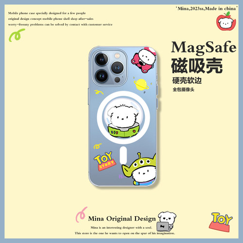 iphone全部硅胶卡通磁吸可爱小狗