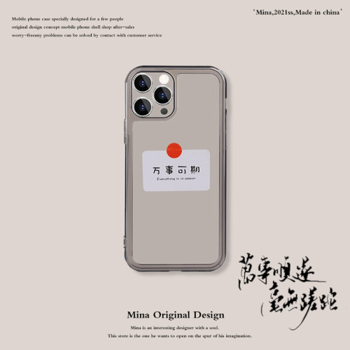 硅胶Apple/苹果个性X/11/12