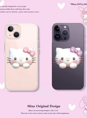 苹果16Promax手机壳可爱卡通iphone17pro手机壳适用苹果15PMax凯蒂猫粉色13透明Air女X软硅胶全包防摔壳15plu