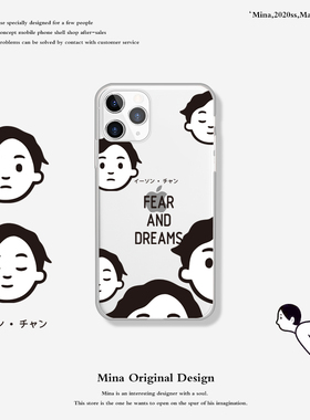 iphone17Promax黑白小人手机壳16Por简约Noritake陈奕迅15Pmxa卡通iphone14手机壳适用苹果13Promax软潮男Air