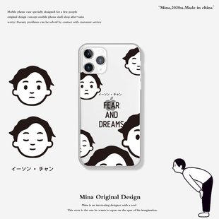 iphone17Promax黑白小人手机壳16Por简约Noritake陈奕迅15Pmxa卡通iphone14手机壳适用苹果13Promax软潮男Air