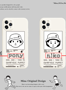 苹果17Pro手机壳定制情侣iphone16Pro手机壳15简约人名适用苹果14PM白色液态13P女男12个性创意自定义送礼Air