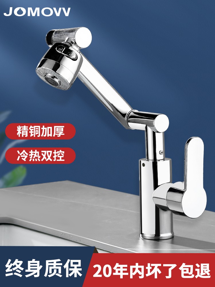 九牧王全铜面盆冷热水龙头可旋转