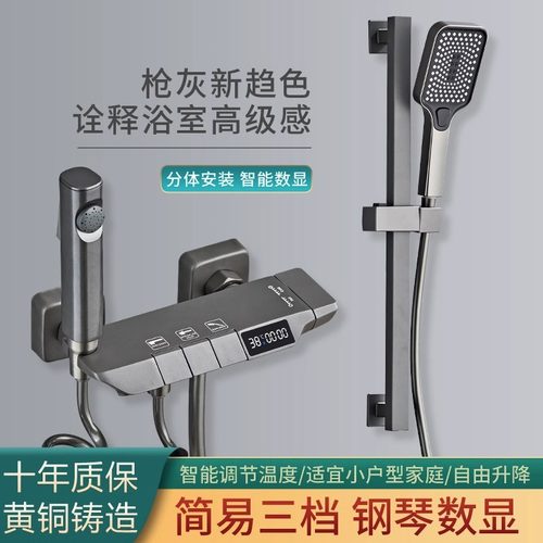 简易分体枪灰色淋浴花洒套装淋浴浴室升降简易浴缸洗澡冷热水龙头
