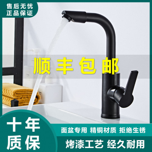九牧王面盆冷热水龙头全铜洗脸盆
