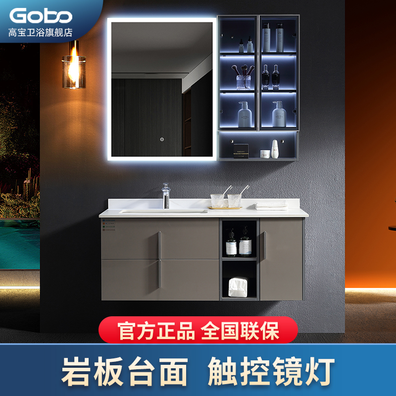 高宝岩板GOBO陶瓷简约