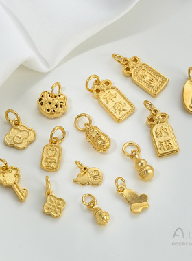 强保色沙金福禄葫芦吊坠蝴蝶莲花纳福平安如意吊牌手串链饰品挂件