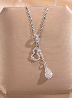 流苏时尚福禄双全满钻流苏葫芦项链小众设计锁骨链女饰品送女友