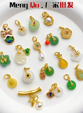 18K哑金保色仿玉葫芦莲蓬平安扣吊坠手工diy手链项链饰品挂件材料