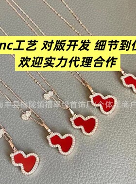高版本18k玫瑰金麒麟红玉髓葫芦项链v金天然白贝母孔雀绿锁骨链女