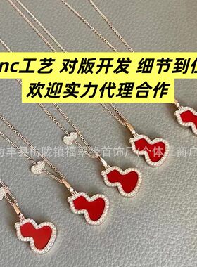 高版本18k玫瑰金麒麟红玉髓葫芦项链v金天然白贝母孔雀绿锁骨链女