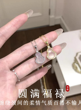 新中式仿白玉髓葫芦项链女轻奢精致国风小众设计高级感锁骨链颈链