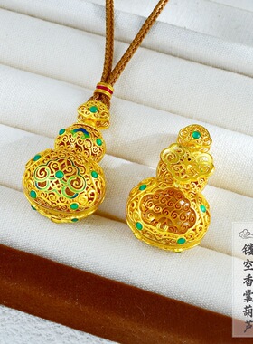 强保色沙金珐琅彩绿意祥云镂空香囊葫芦吊坠新中式国风福禄毛衣链