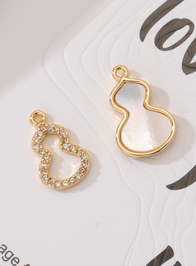 18K金微镶锆石贝母葫芦吊坠套装 双款设计轻奢气质项链配件