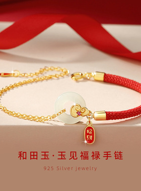 福禄双全和田玉纯银925手链女国潮宫廷款葫芦手饰ins风平安扣手链