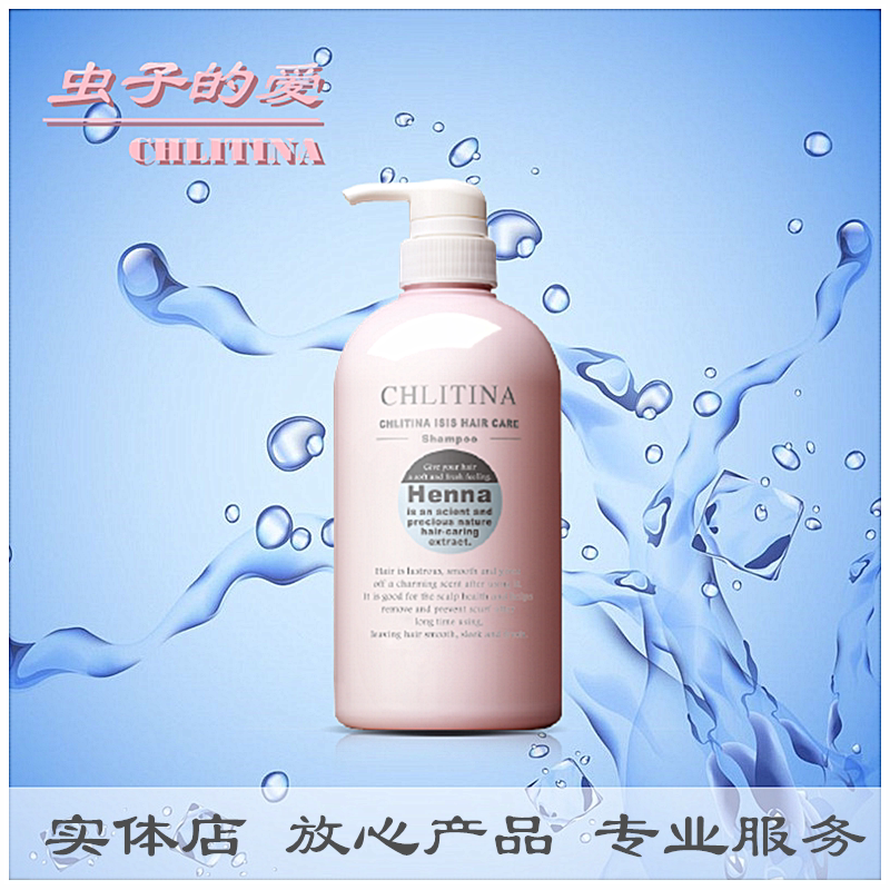 克丽缇娜怡丝洗发水(润发乳)600ml (拍下备注洗发或者润发)