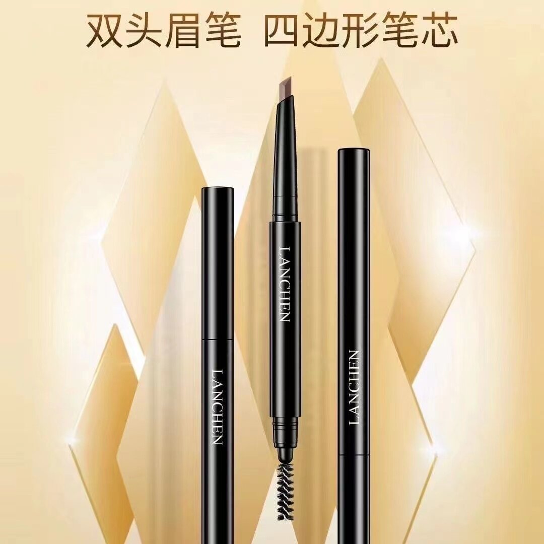 蓝秀魔幻自动眉笔双头带眉刷