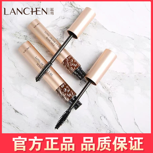 蓝秀长密翘惊艳睫毛膏