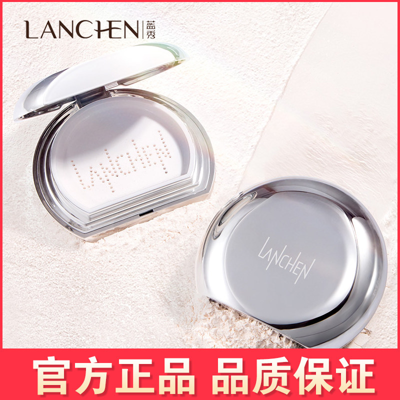 蓝秀云纱柔焦散粉持久控油