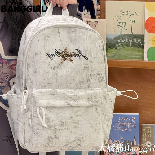 哦豁！介高街潮流背包太好看惹！