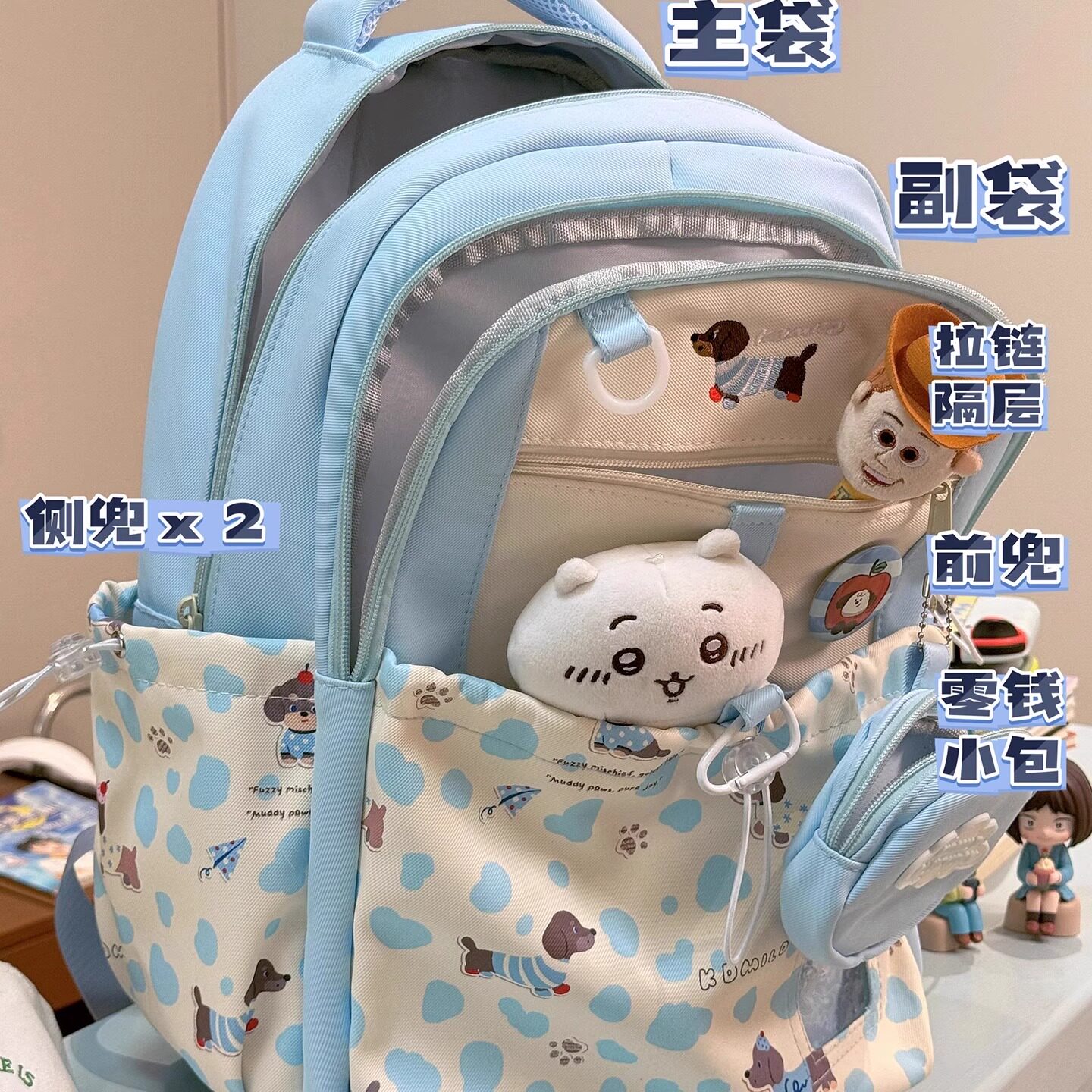 介书包的做工和颜值我真的爱了!