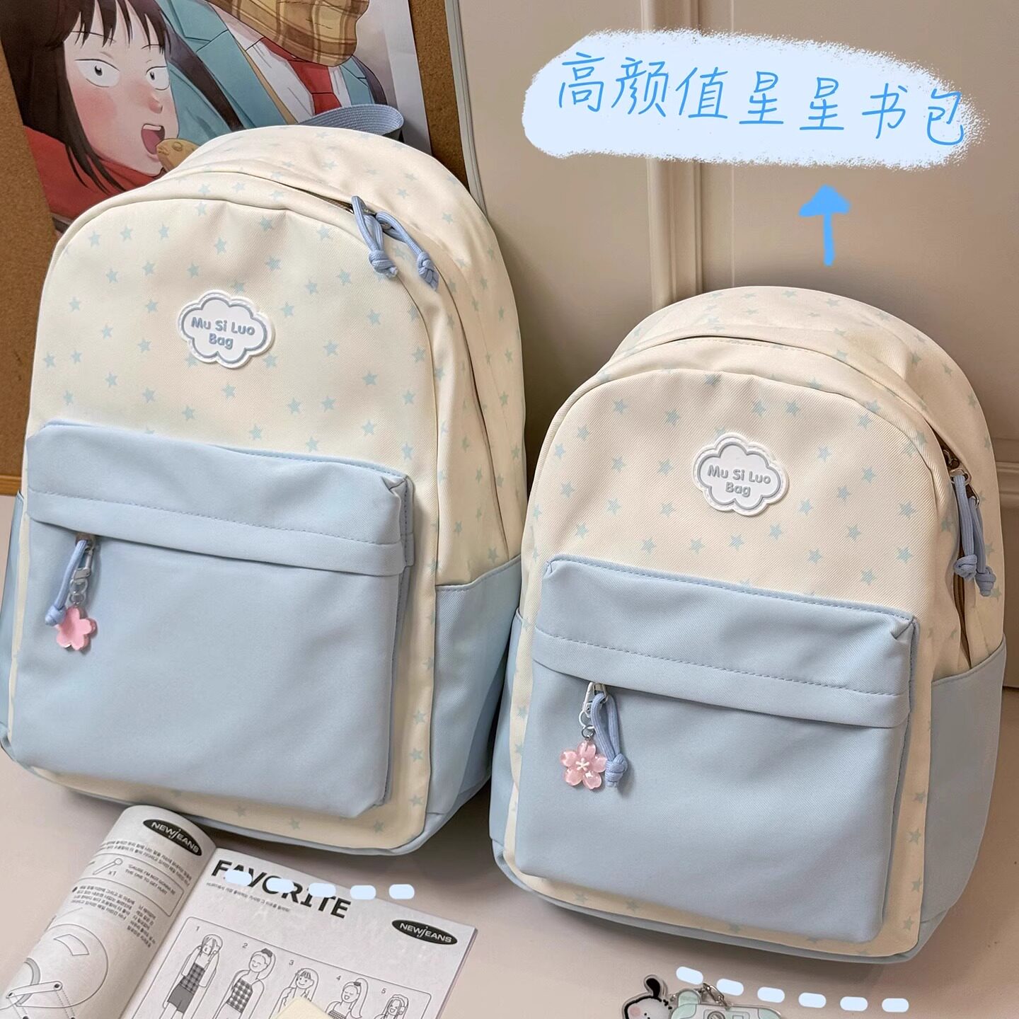 按头安利!介只背包轻便又百搭!