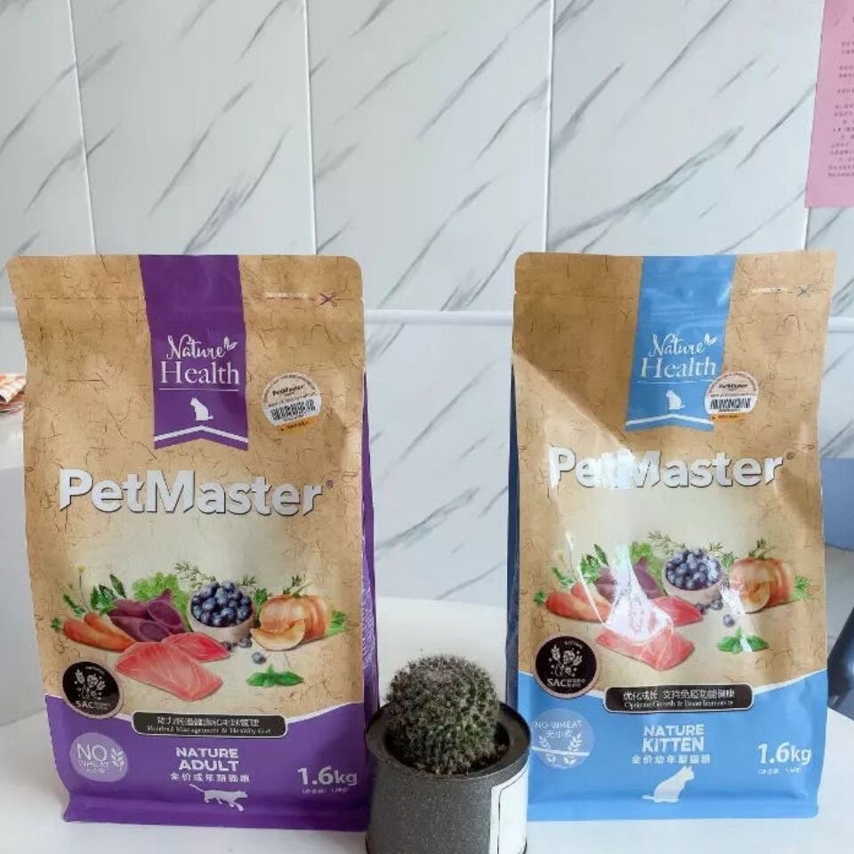 佩玛思特天然非转基因成猫幼猫粮猫全价膨化粮