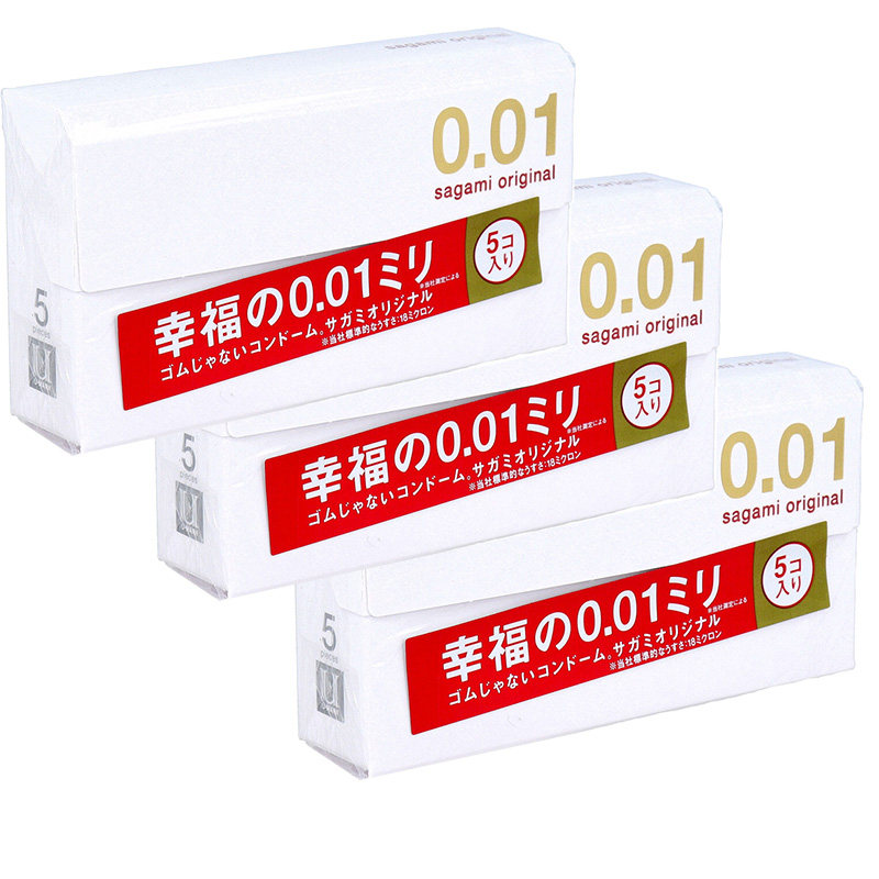 日本进口幸福001冈本001相模001避孕套非乳胶安全套聚氨酯避孕套