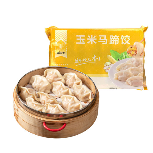【好物体验专享】五点素 纯素水饺 玉米马蹄水饺2包