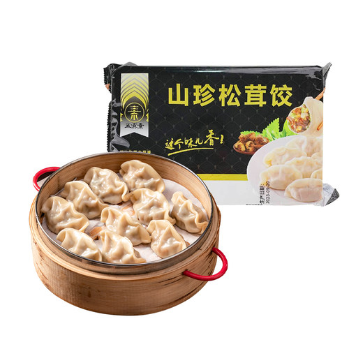 【好物体验专享】五点素 纯素水饺 山珍松茸水饺2包