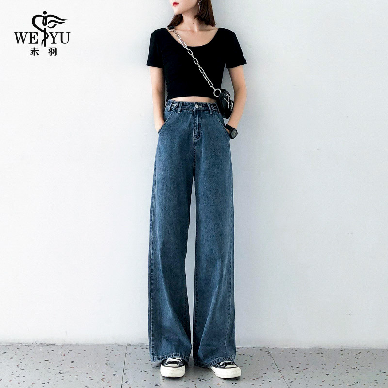 阔腿裤女夏季新款高腰宽松直筒薄款垂感泫雅深色牛仔拖地裤子长裤