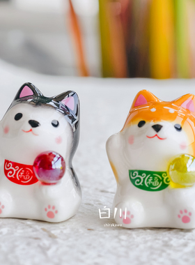 日本进口药师窑柴犬狗转运珠陶瓷桌面开运招福摆件生日礼物车载