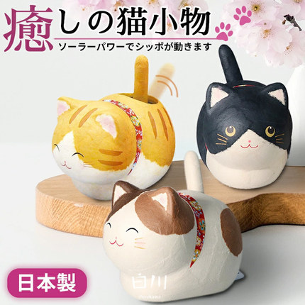 日本进口龙虎作堂太阳能摇尾巴招财猫开业乔迁礼物送生日和纸手绘