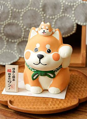 日本进口龙虎作柴犬狗存钱罐招福陶瓷创意摆件结婚礼物乔迁礼生日