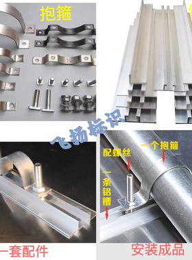 交通标志牌专用铝槽背槽滑道槽标识牌U型配抱箍螺丝 扣件配件卡槽