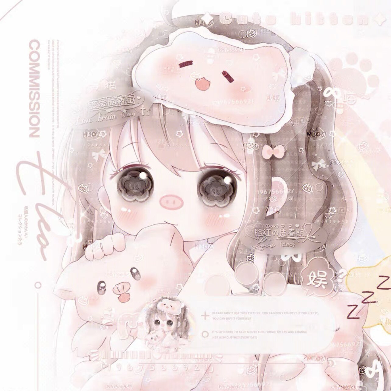 可爱萌幼少女 未流 原创头像 动漫 扭蛋机 高清无水印 标价1900张