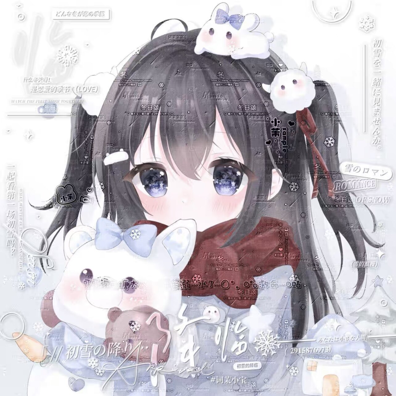 柒不染套汇第三期 原创头像 动漫 未流 扭蛋 高清无水印 标价6张