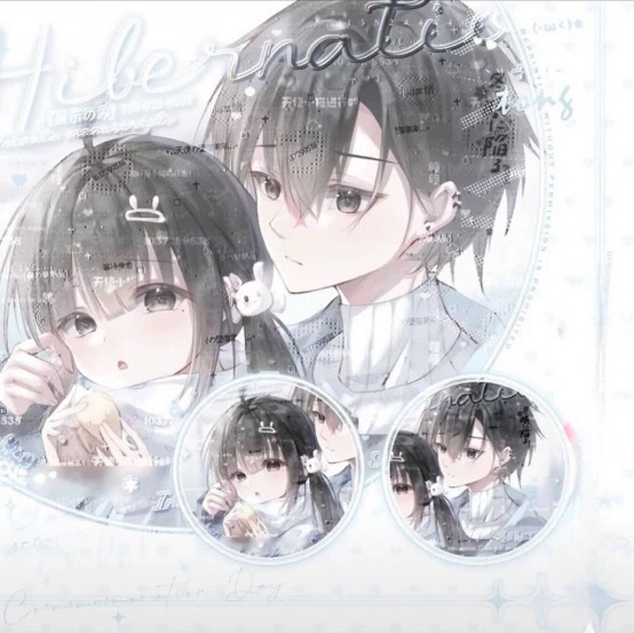 桥豆麻袋第八期扭蛋机抱盒卡通 原创头像 未流 高清无水印 共3对